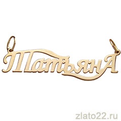 diamant.ru