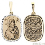 akvamarin-gold.ru
