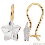 diamant.ru
