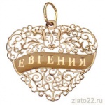 diamant.ru