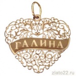 diamant.ru