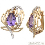 diamant.ru