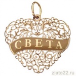 diamant.ru