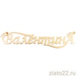 diamant.ru