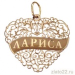 diamant.ru