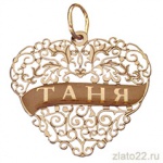 diamant.ru