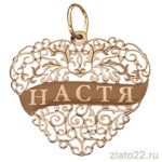diamant.ru