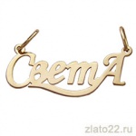 diamant.ru
