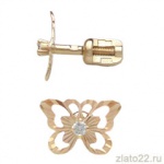 diamant.ru