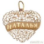 diamant.ru
