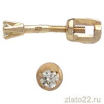 diamant.ru