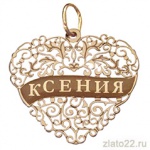 diamant.ru