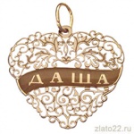 diamant.ru