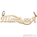 diamant.ru