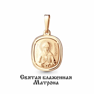 Подвеска икона Святая блаженная Матрона, 585 пробы