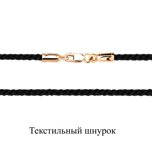Шнур текстильный для подвески